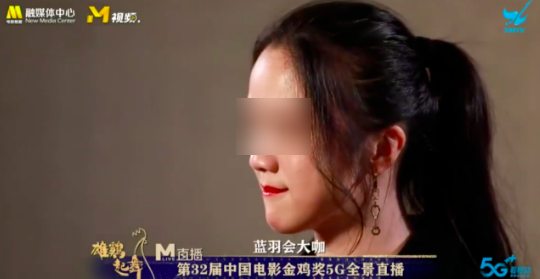 图源:蓝羽会大咖 图源:蓝羽会大咖